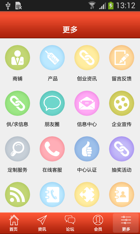 河南幼教平台网