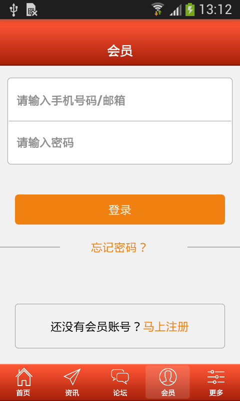 河南幼教平台网
