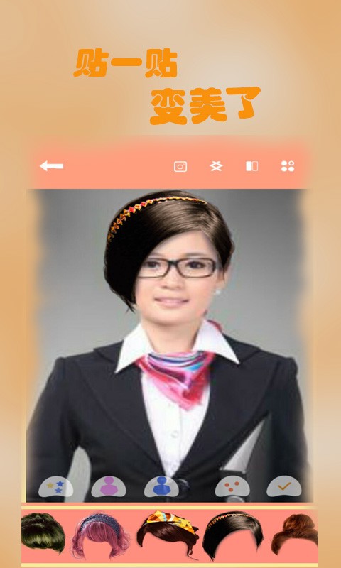 美美发型