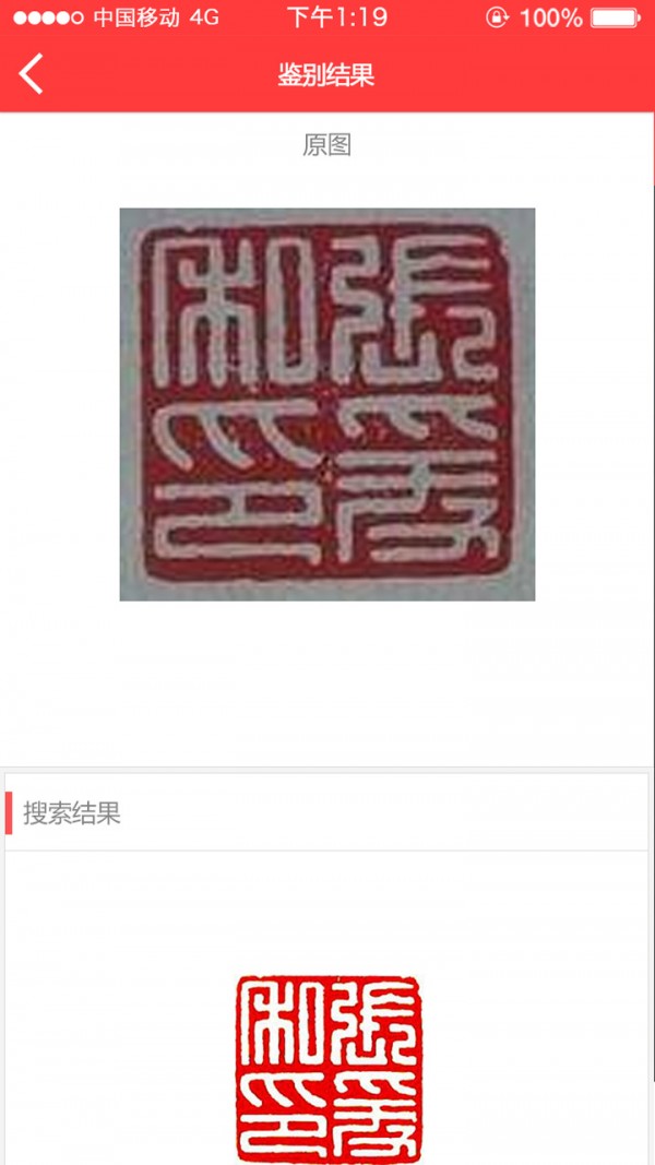 艺玩通