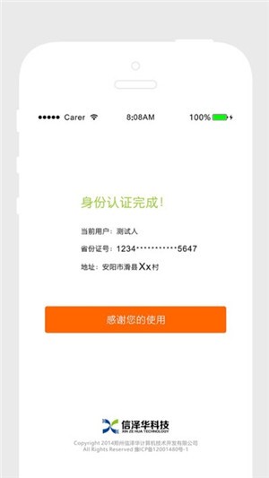 解压大师兄