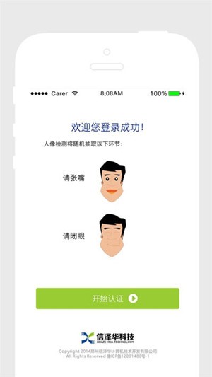 解压大师兄