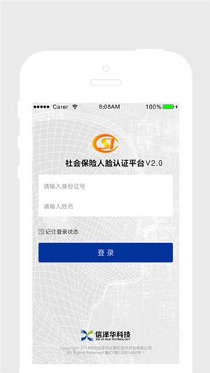 解压大师兄
