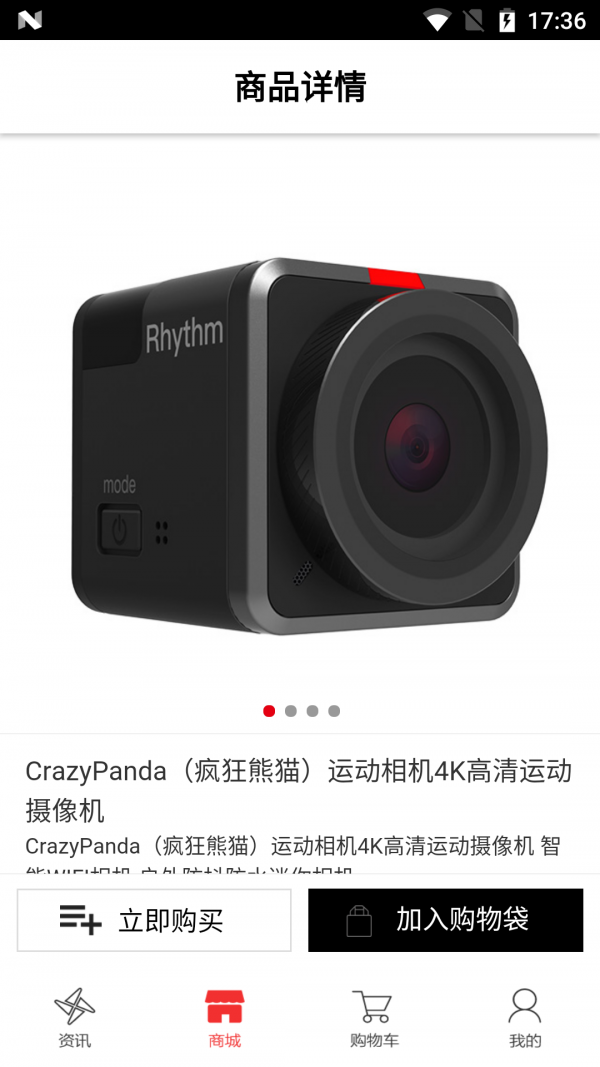 马上上马