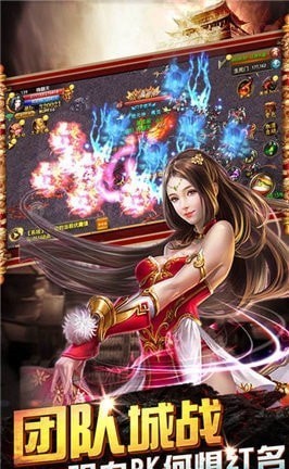 仙境传奇360版
