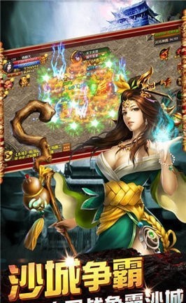 仙境传奇360版