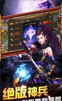 仙境传奇360版