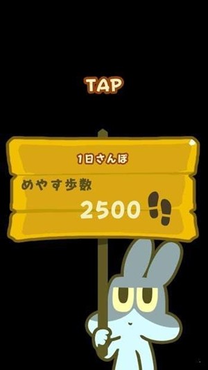 以步数决胜负