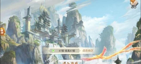 侠仙之痕