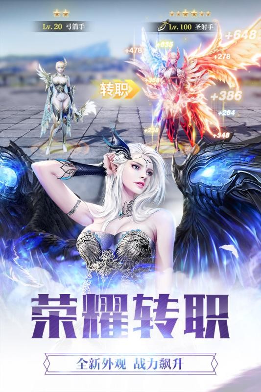 觉醒纪元