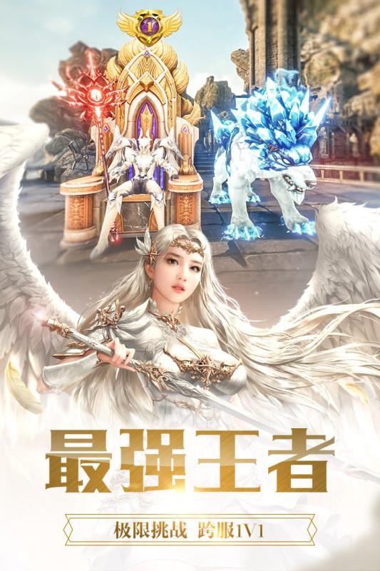 觉醒纪元