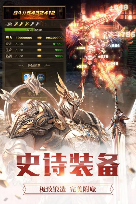 觉醒纪元