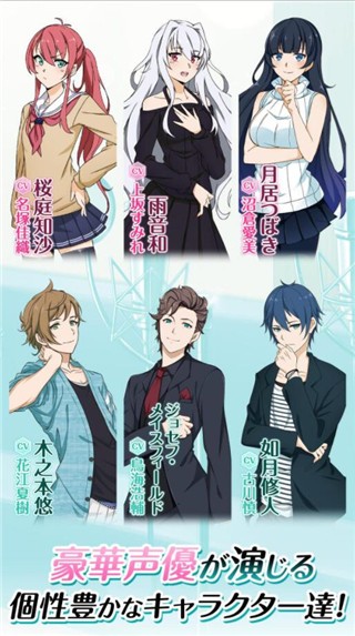 声优生活