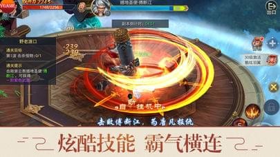 山海搜神际