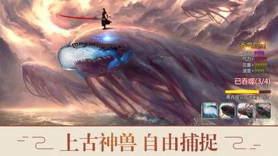 山海搜神际