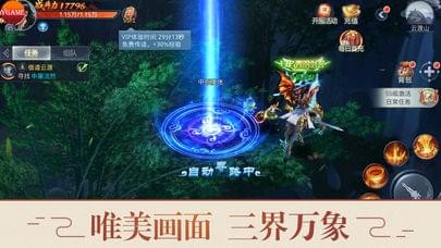 山海搜神际