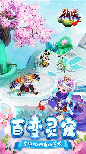 御天百抽版