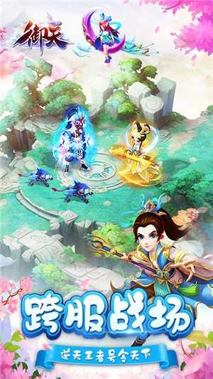 御天百抽版