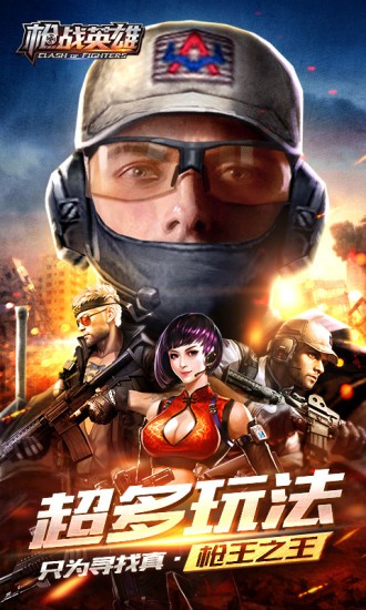 战斗手牌汉化版