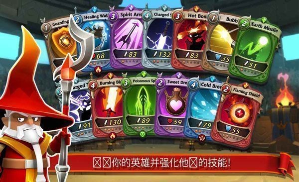 战斗手牌汉化版