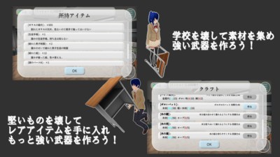 樱花校园