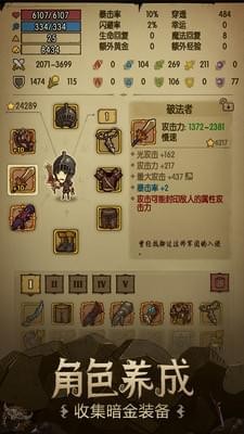 贪婪洞窟oppo版