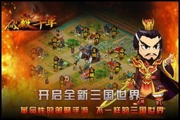 破杀千军