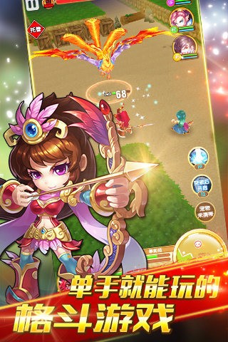 天天仙途