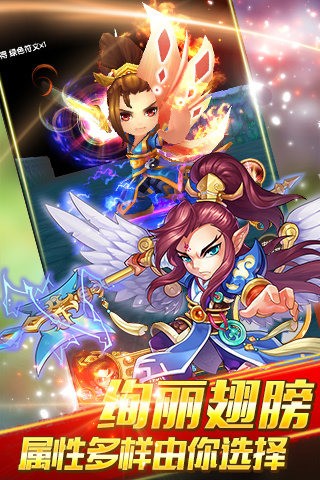 天天仙途