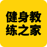 workouttrainer健身教练