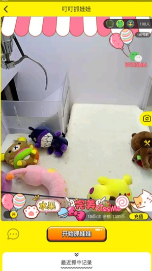 补叮