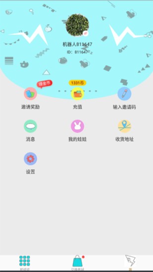 补叮