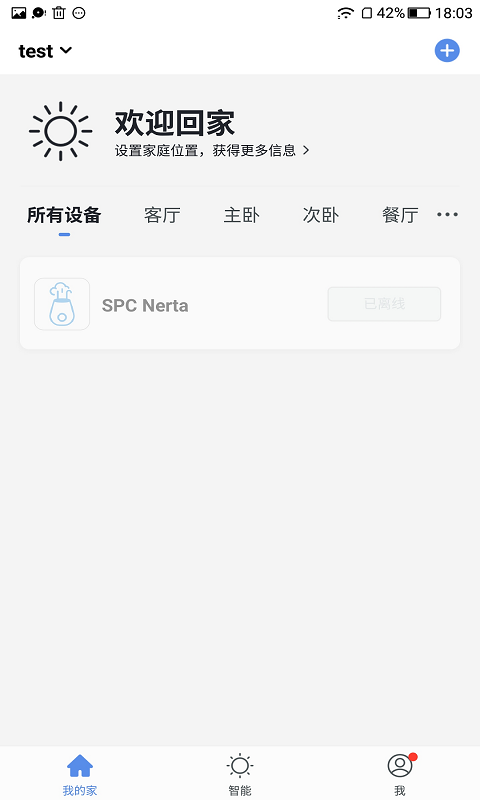 喜尔康智能