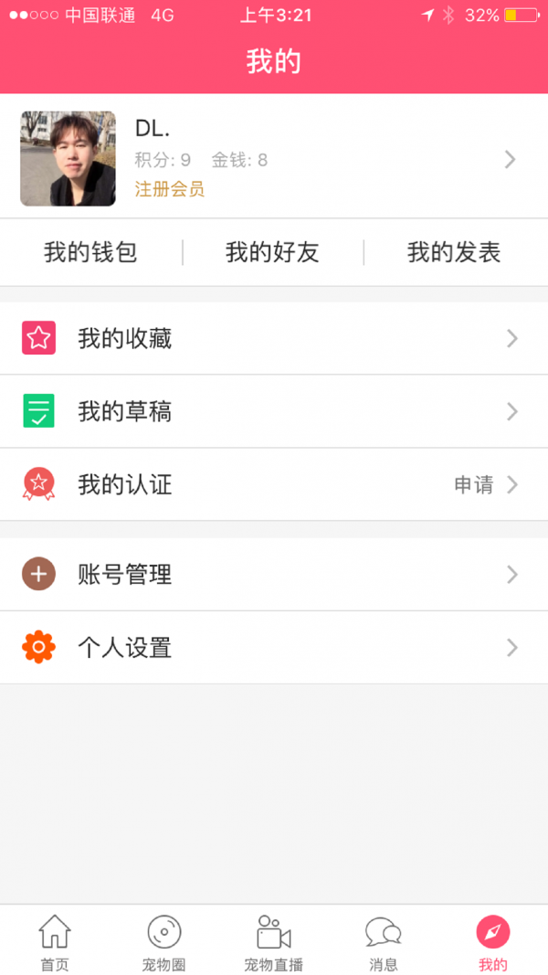 寻窝