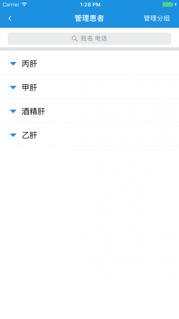 柑橘客药店端
