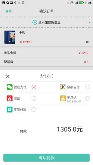 部族欧巴