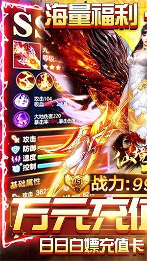 仙侠之仙境苍穹