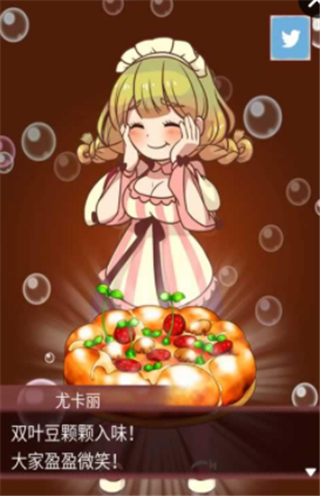 大繁荣饱腹商人2