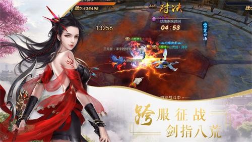 青云决
