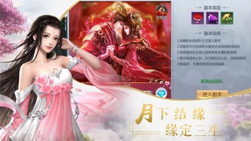 青云决