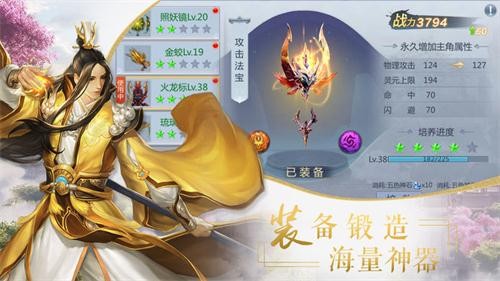 青云决
