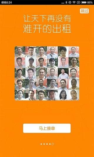 uu优优