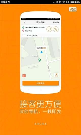 uu优优