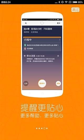 uu优优