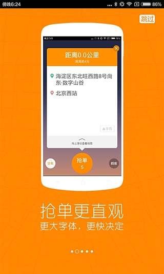 uu优优