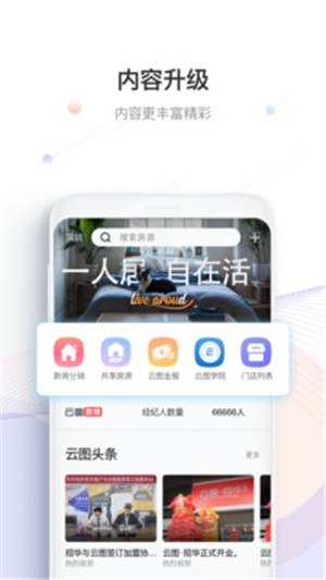 房云宝