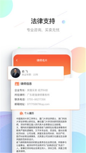 房云宝