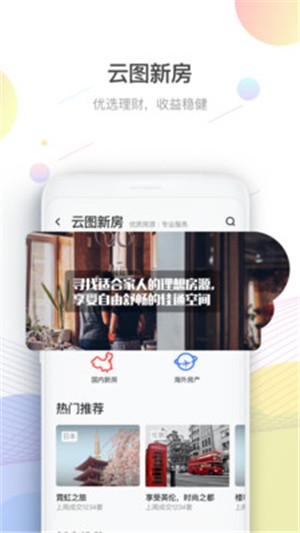 房云宝