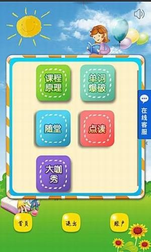 凯特教育