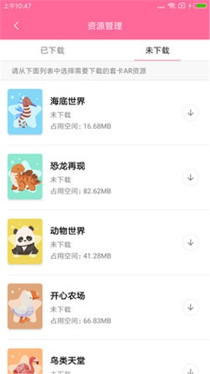 卡片学习机